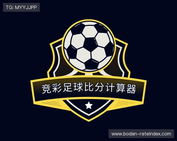 介绍500彩票网波胆赔率
